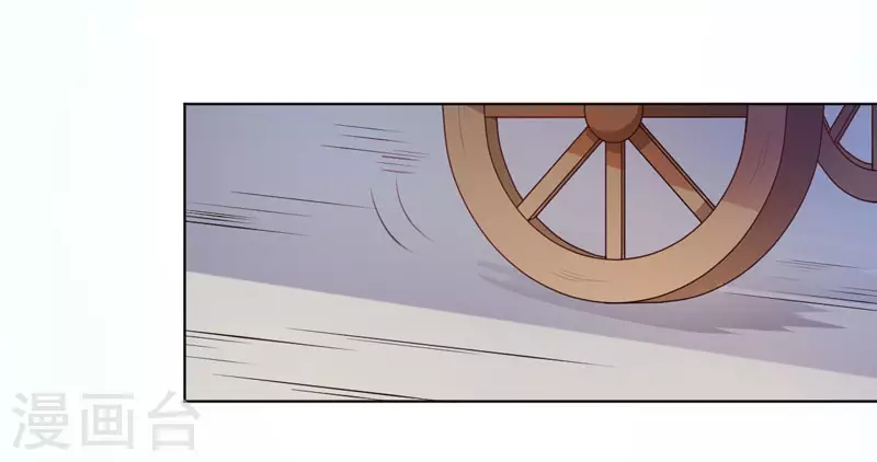 第22话 同为穿越人？ 第16页
