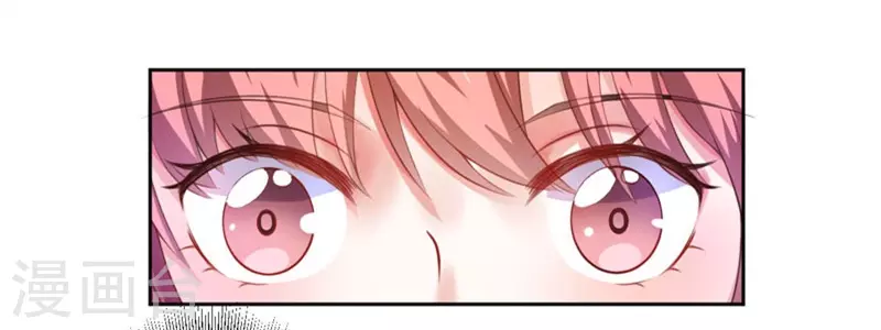 第22话 同为穿越人？ 第23页