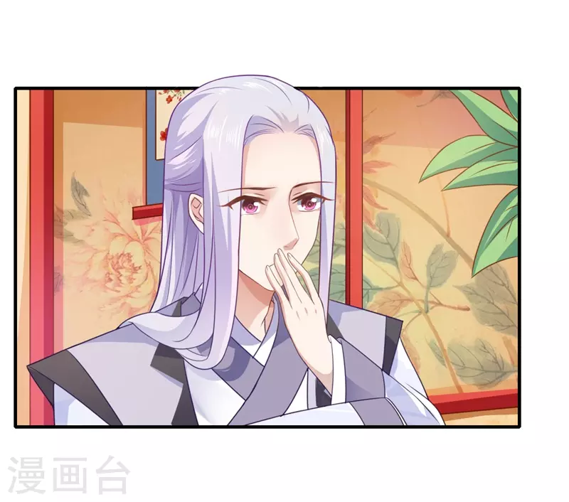 第60话 温意醒来 第19页