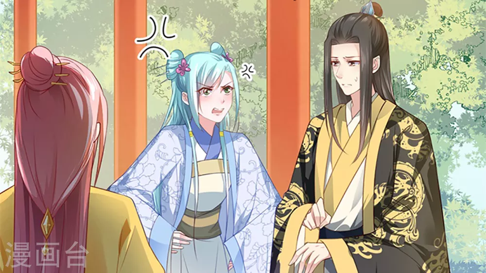第65话 不能让你们相见 第28页