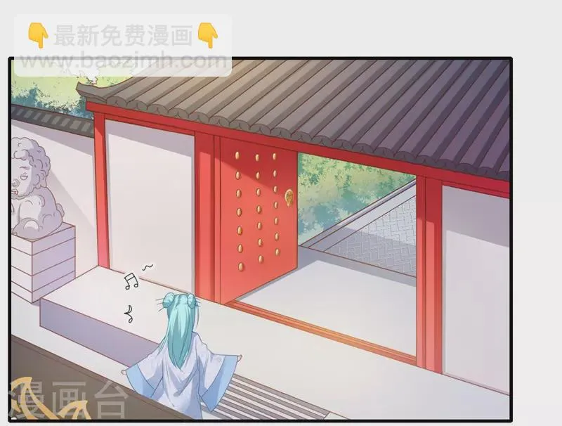 第68话 我早知她不是温意 第13页