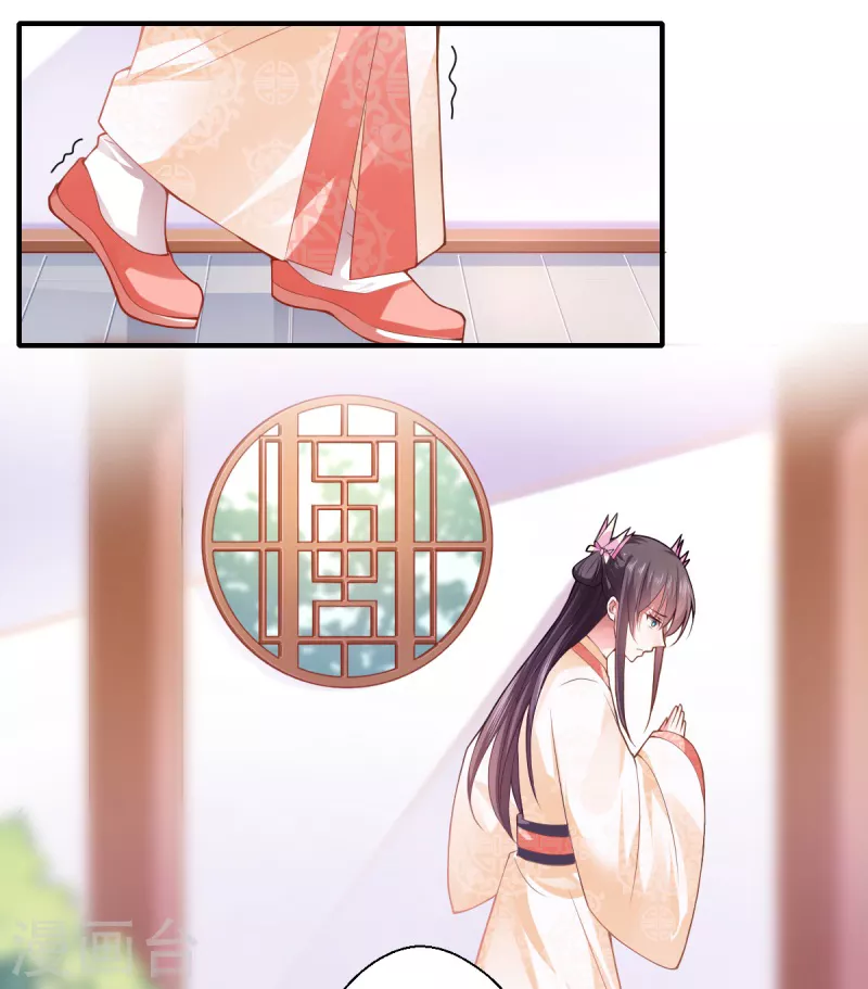 第70话 我不苦，她活着就好 第8页