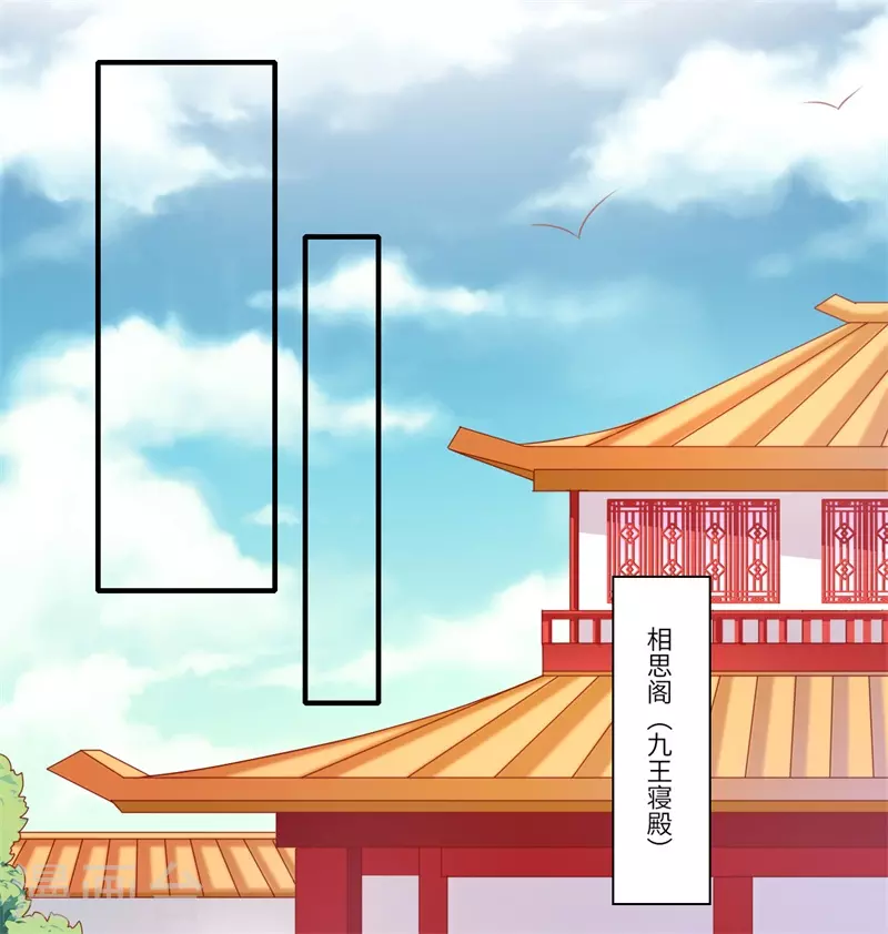 第79话 你不叫温暖对吗 第18页
