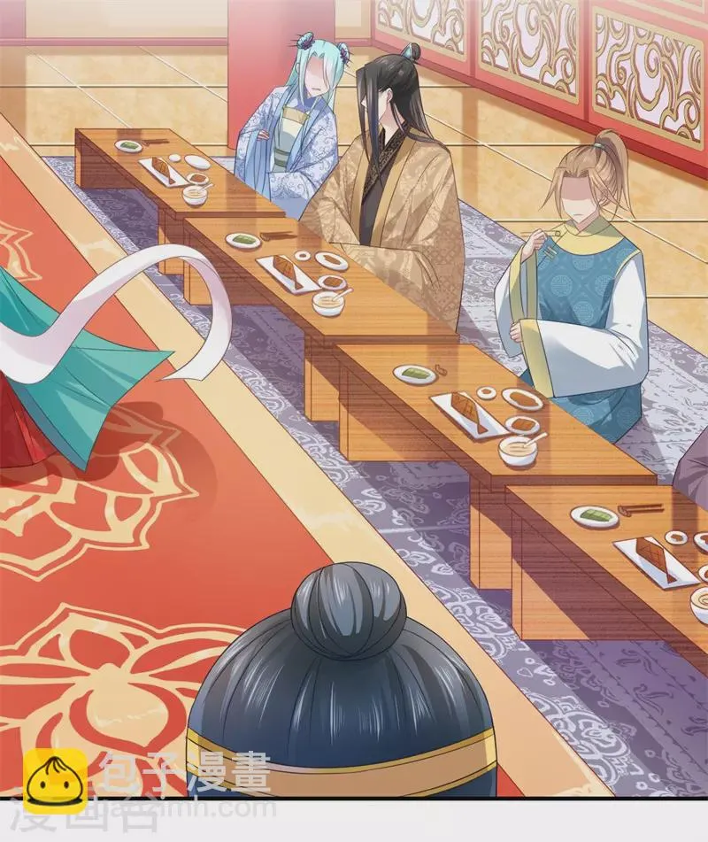 第81话 虎毒不食子 第12页