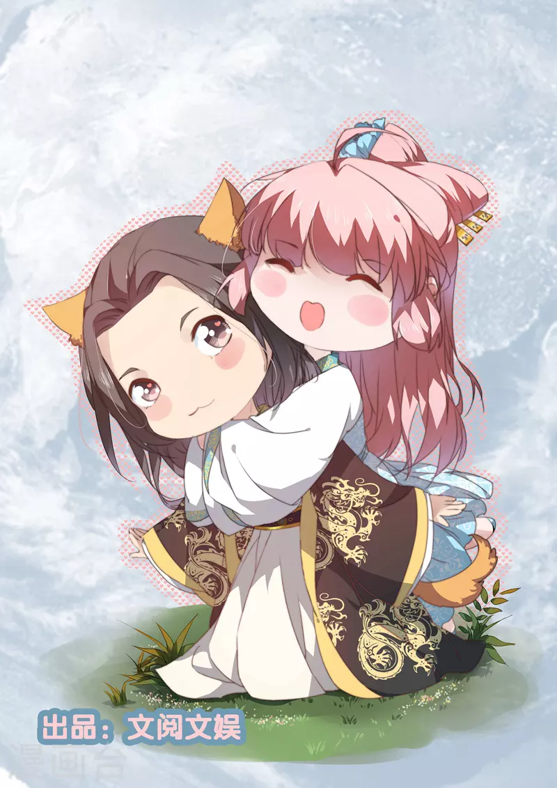 第89话 逼宫谋反 第1页