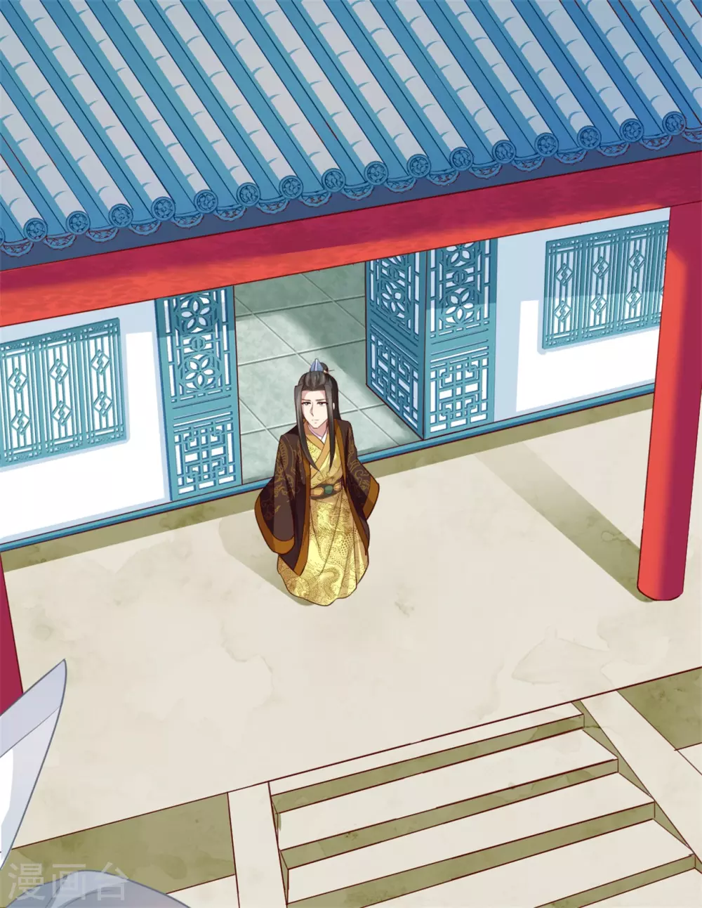 第125话 从此各自安好 第12页