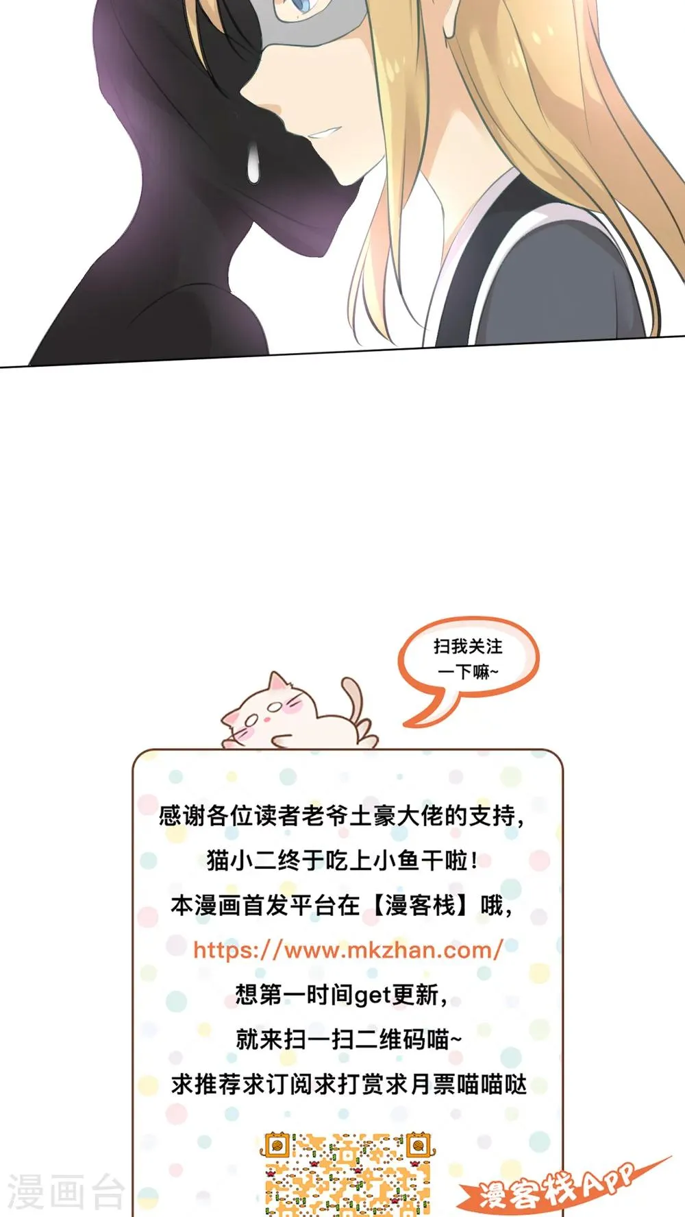 第15话 第27页