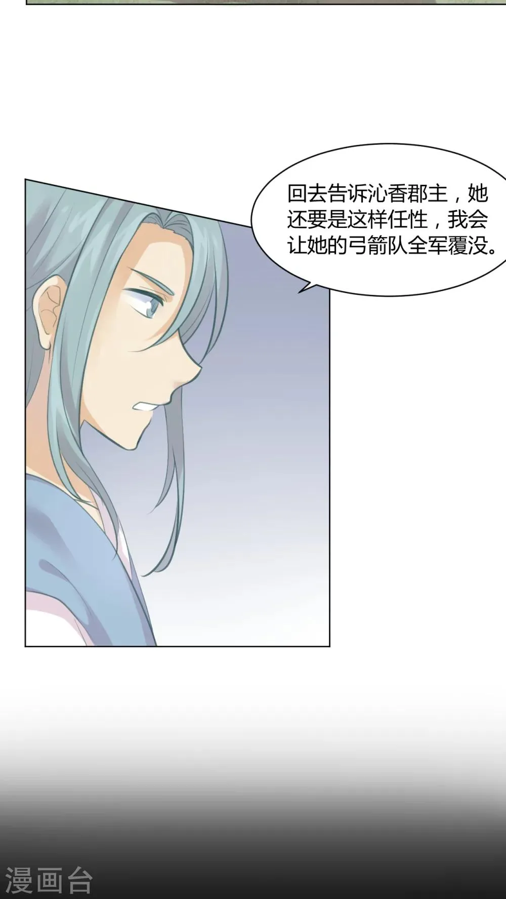 第19话 第13页