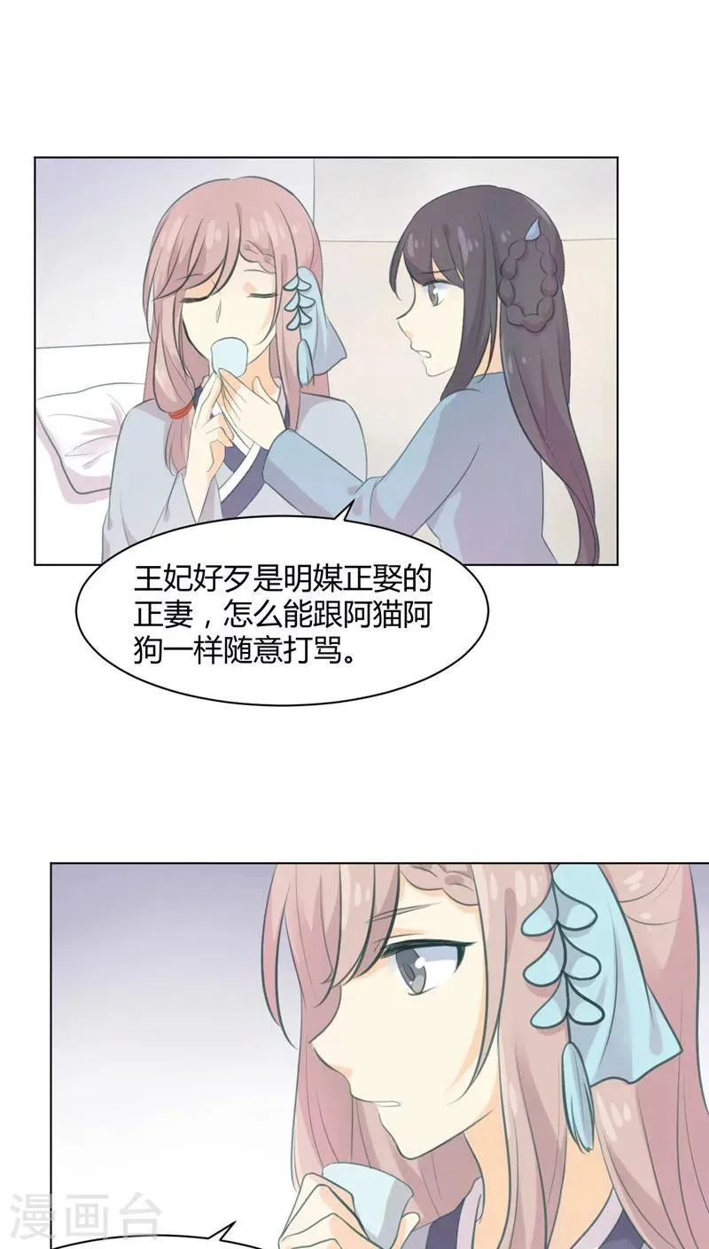 第22话 第1页
