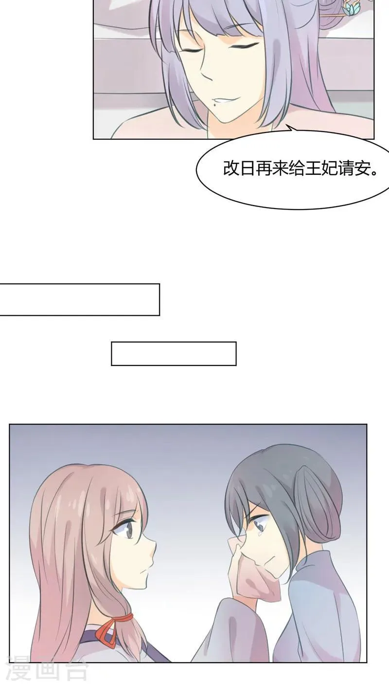 第22话 第17页