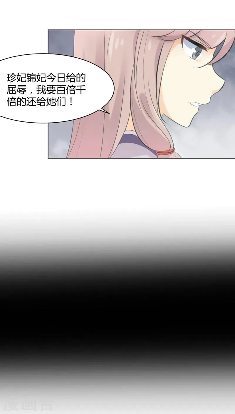第22话 第18页