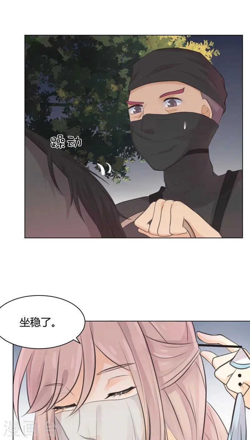 第24话 第22页