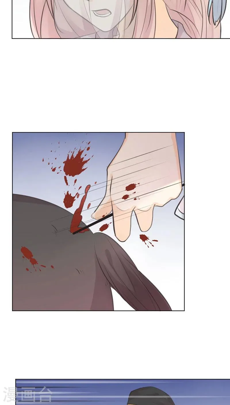 第24话 第23页