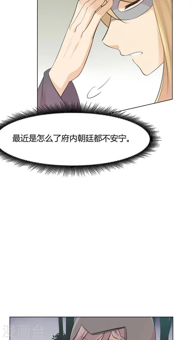 第26话 第19页