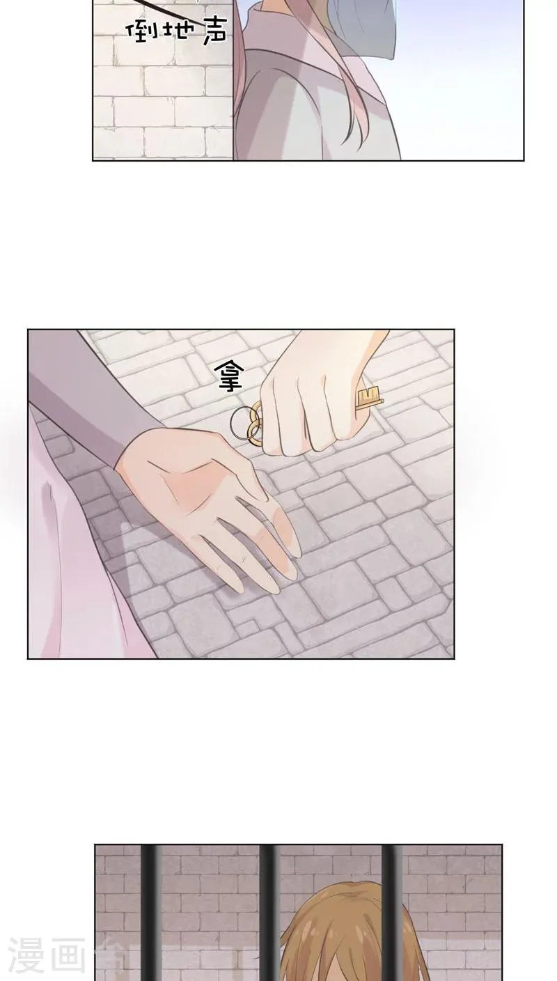 第27话 第18页