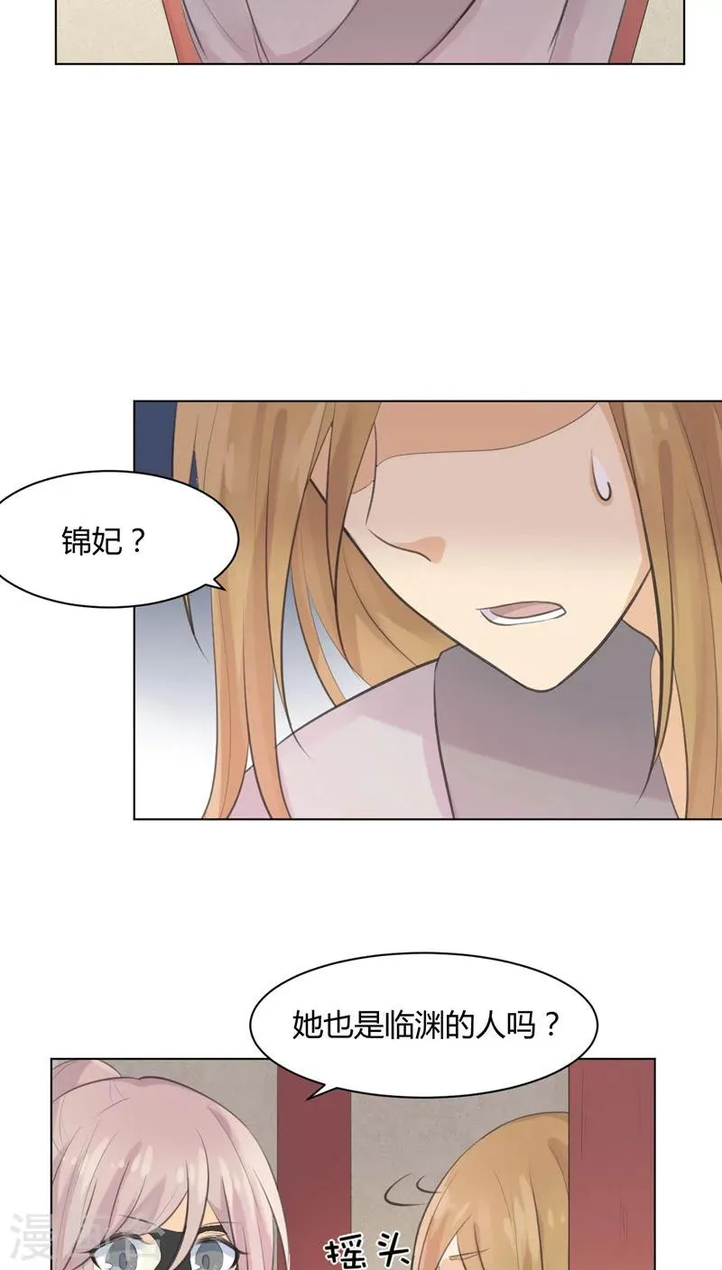 第28话 第19页