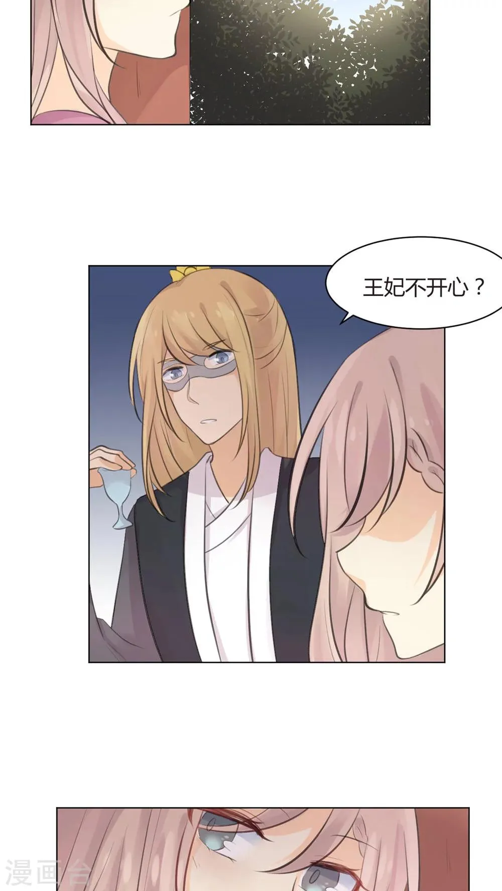 第31话 第15页
