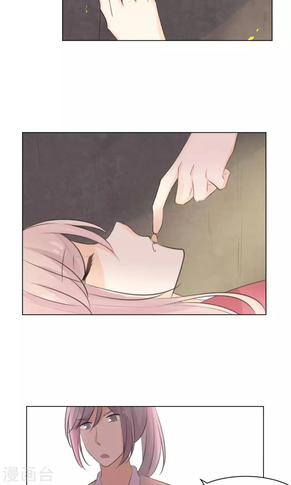 第35话 第18页