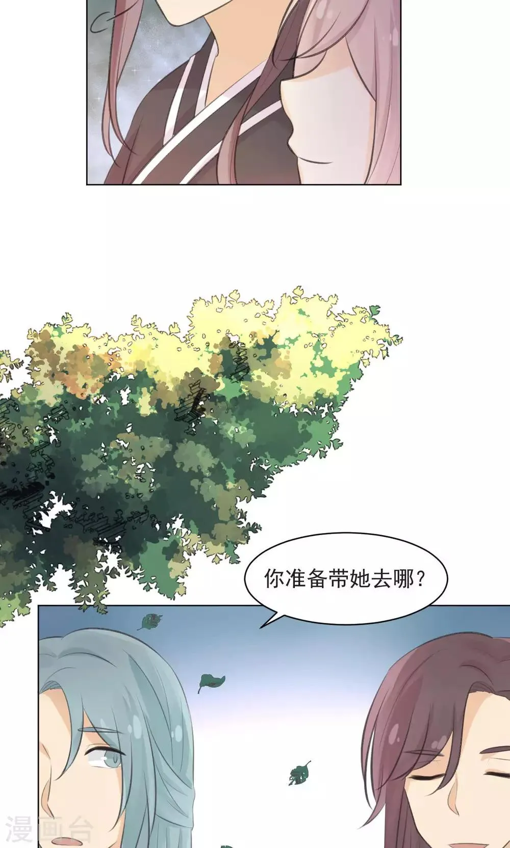 第36话 第20页