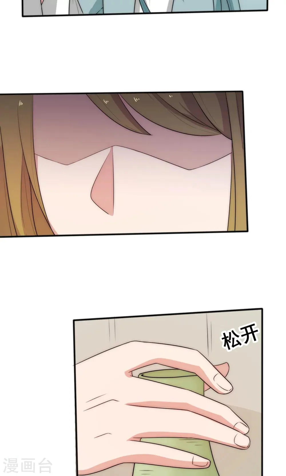 第38话 第14页