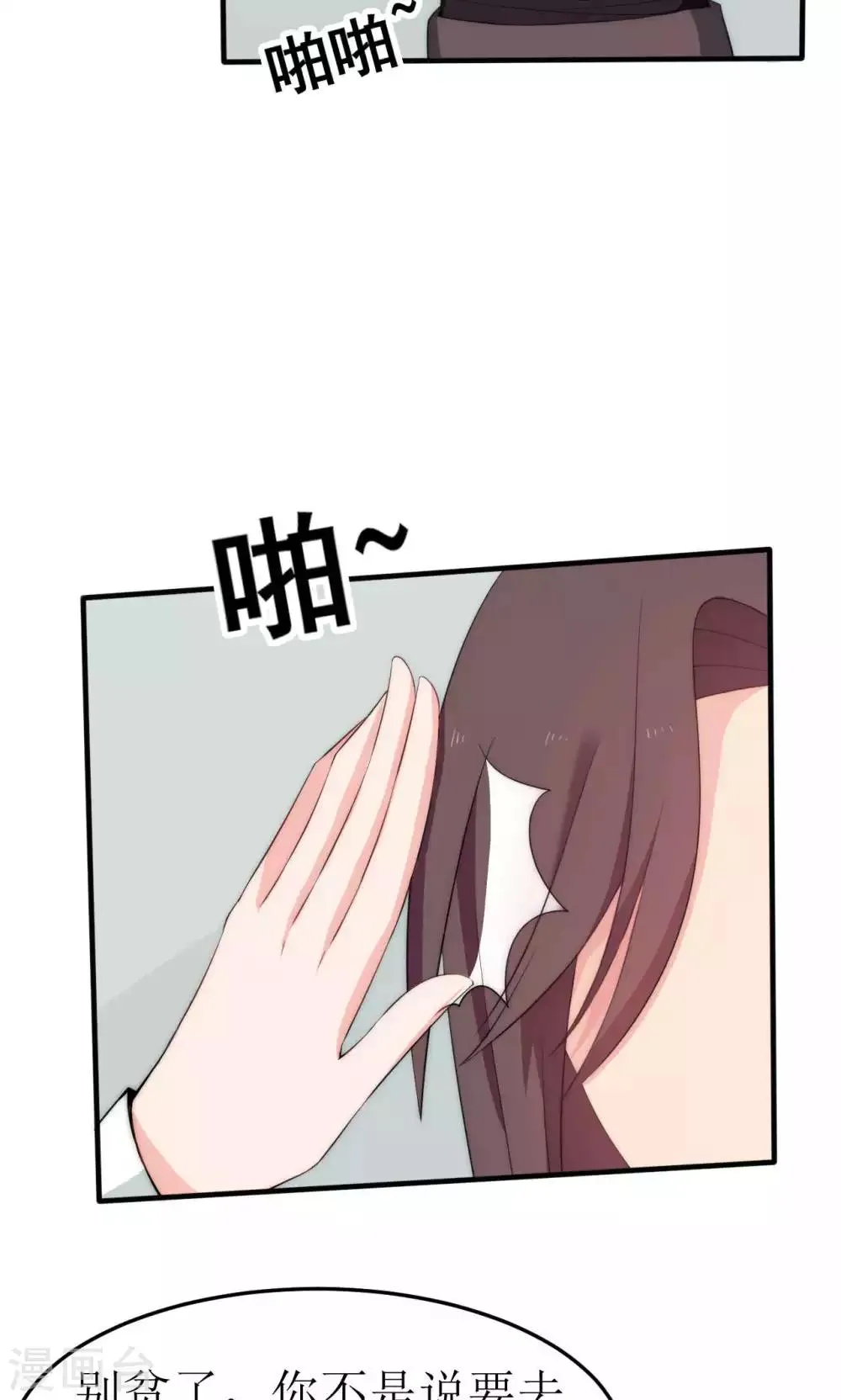 第40话 第4页