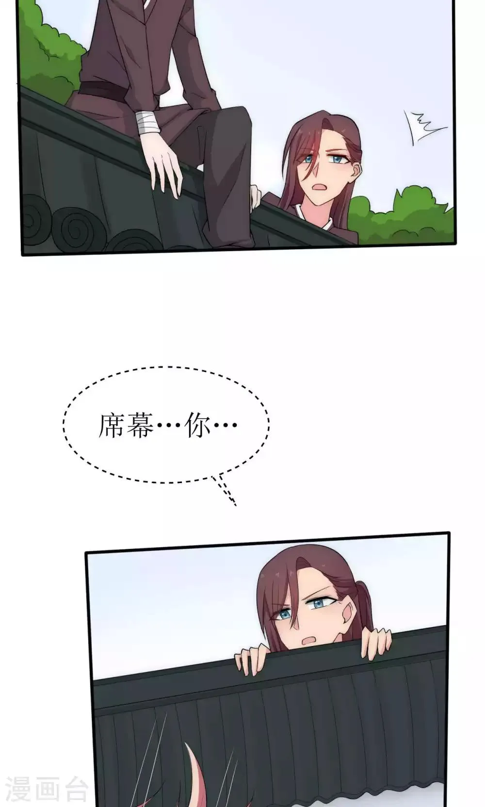 第40话 第12页