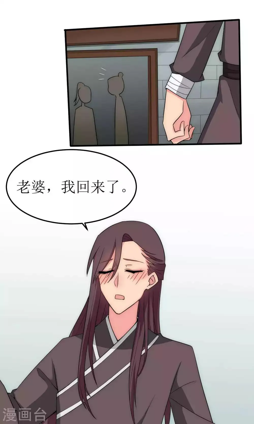 第40话 第16页