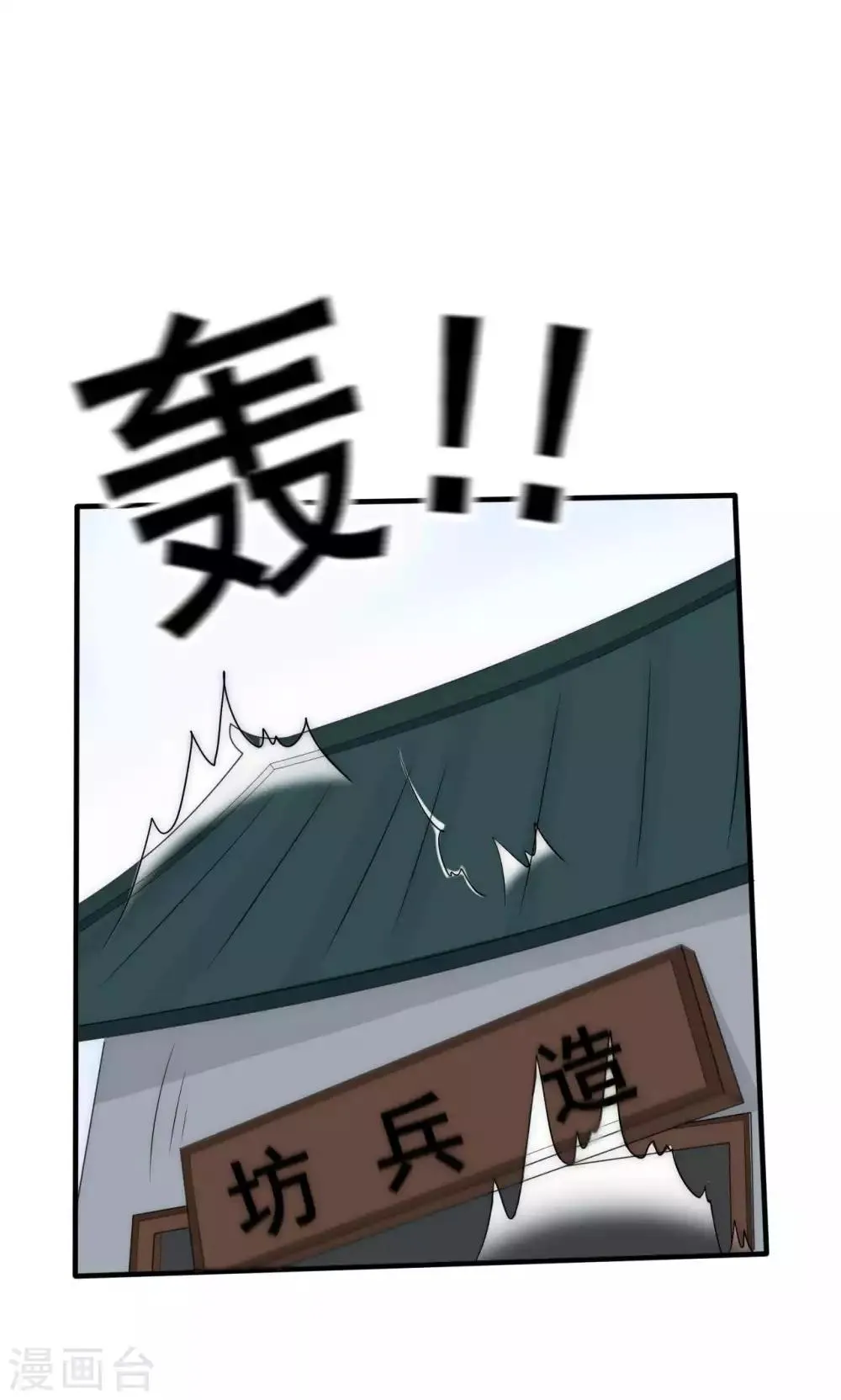 第40话 第27页