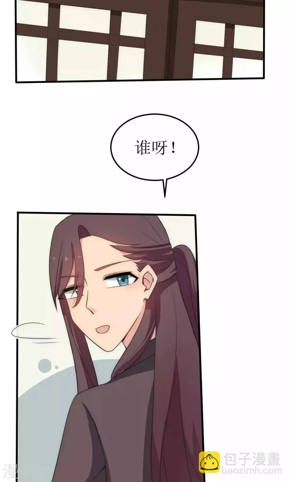 第40话 第37页