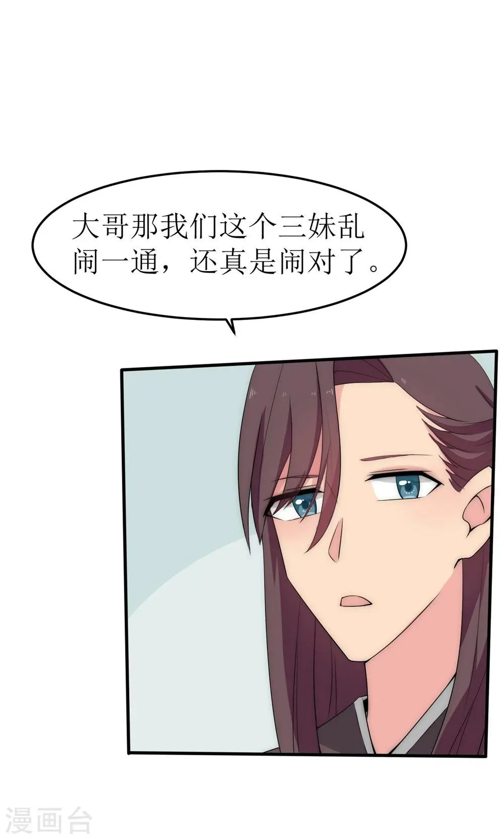第41话 第6页
