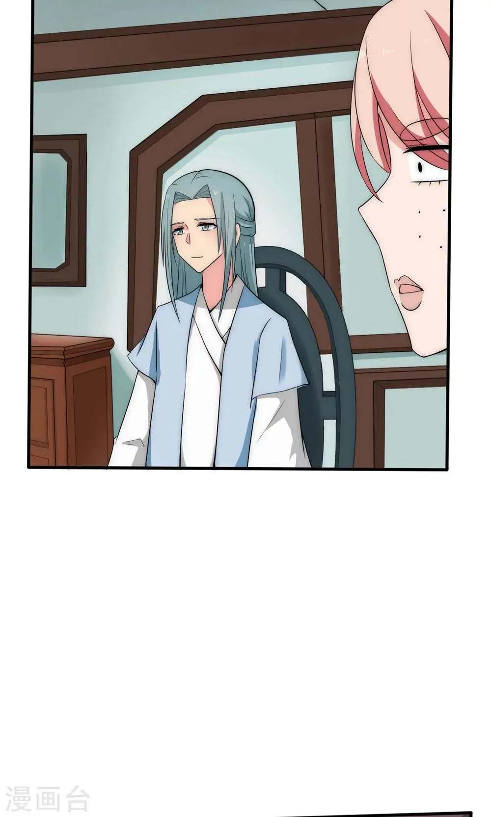 第41话 第10页