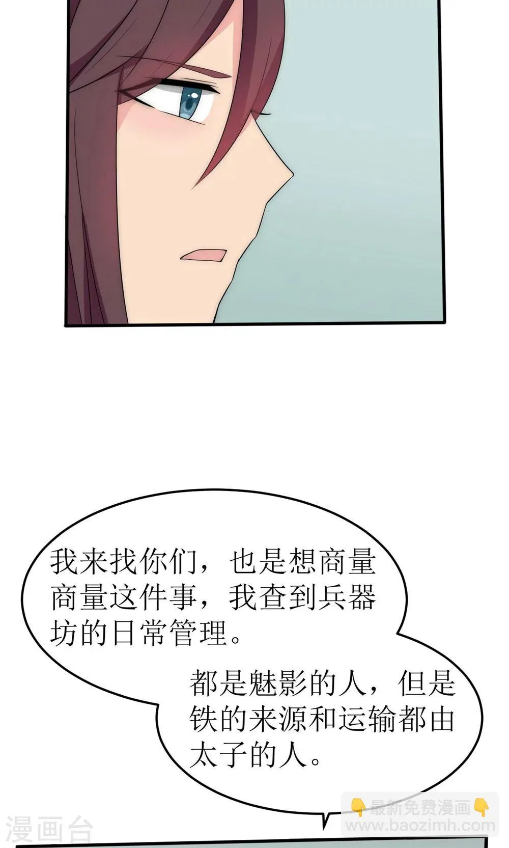 第41话 第15页