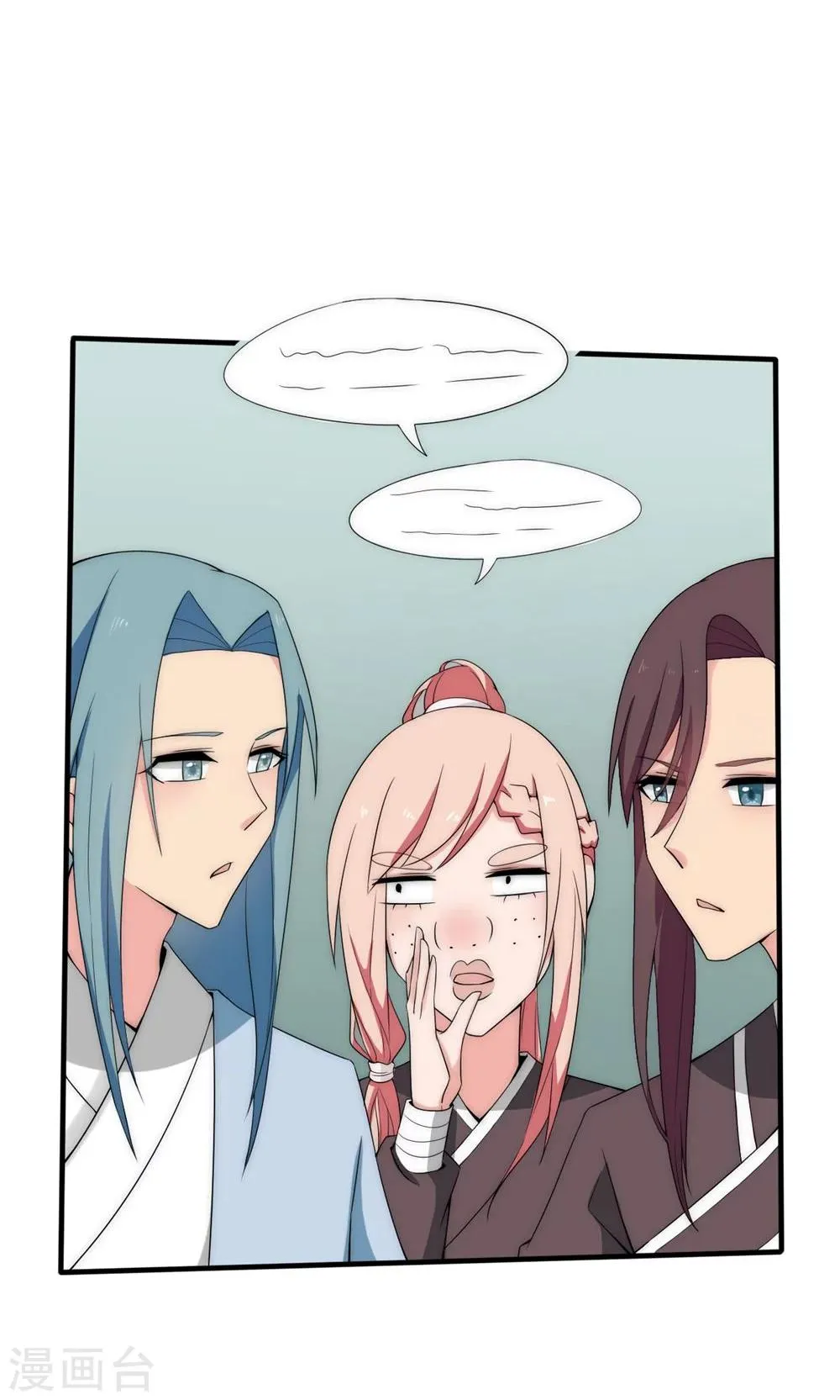 第41话 第19页