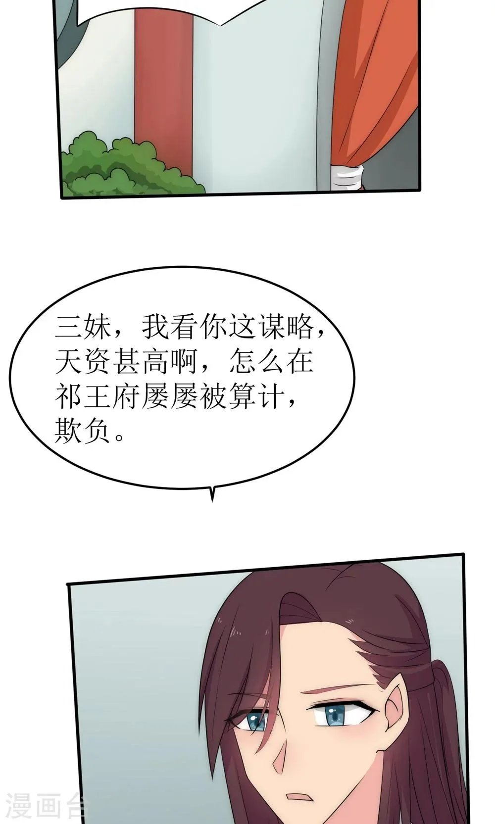 第41话 第21页