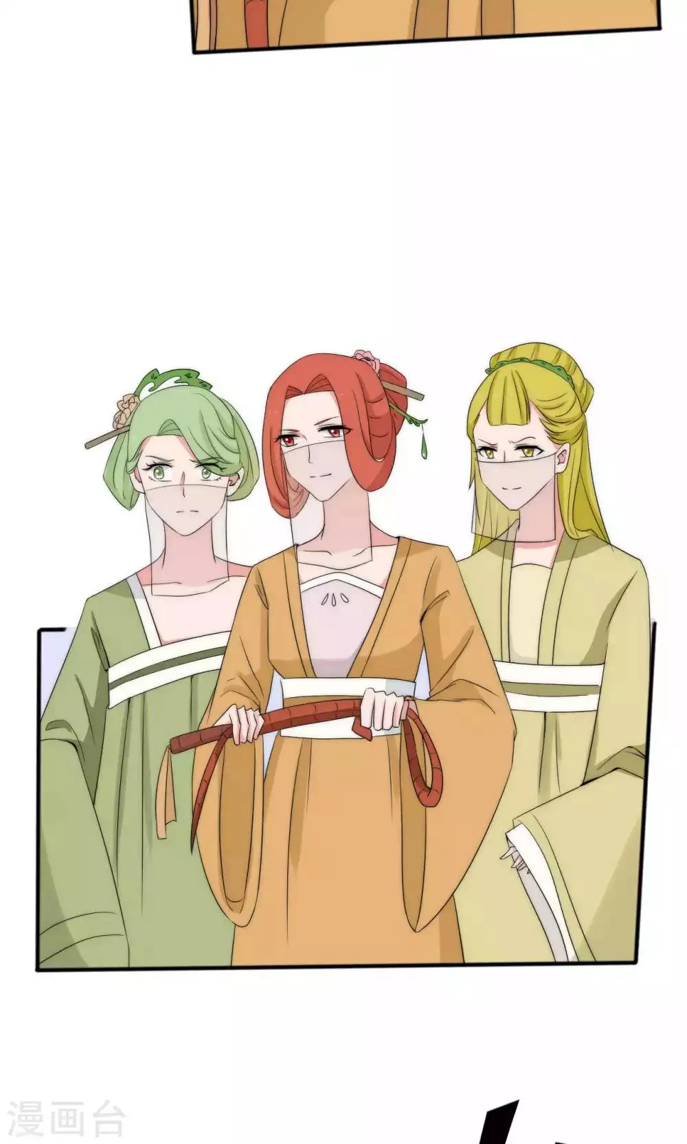 第43话 第26页