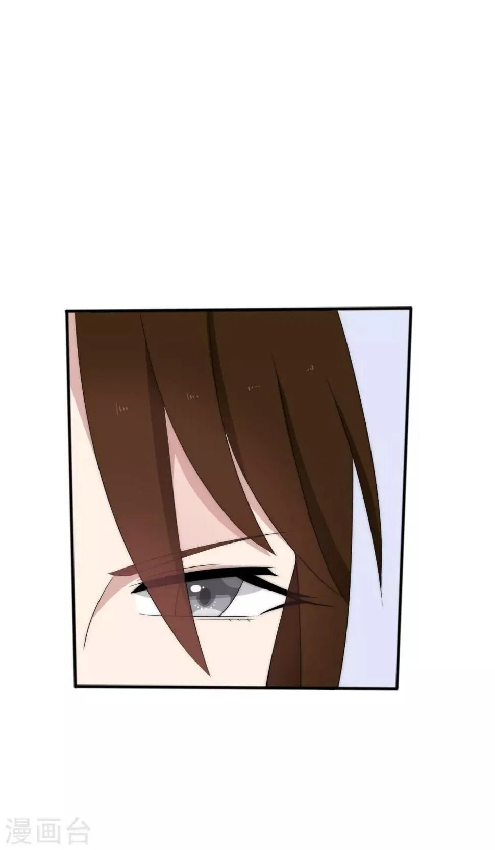 第44话 第6页