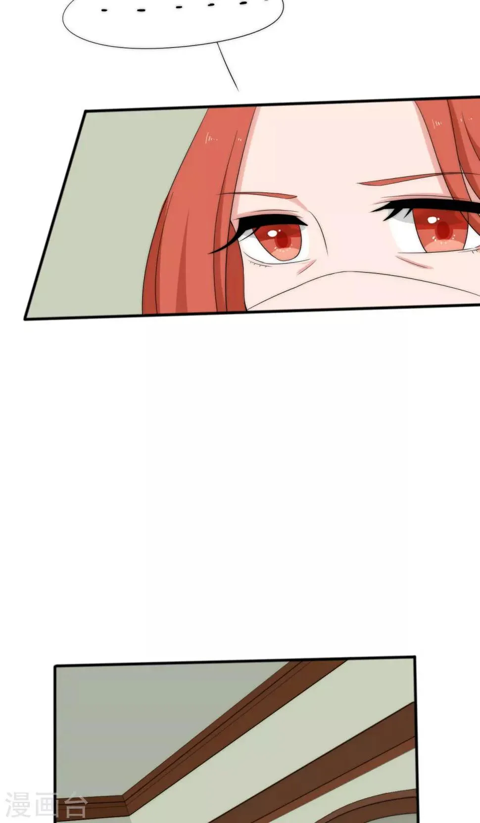 第44话 第14页