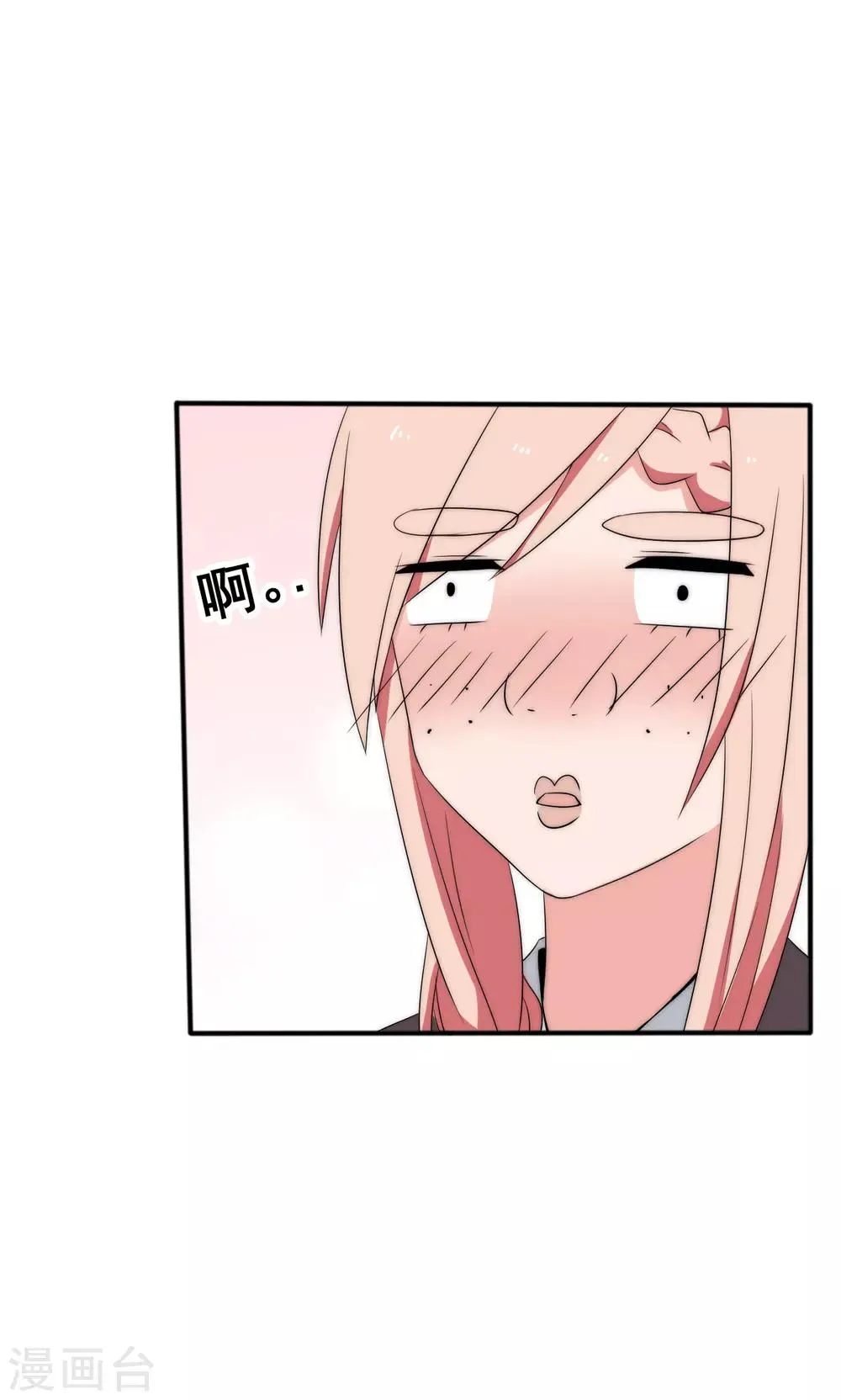 第44话 第32页