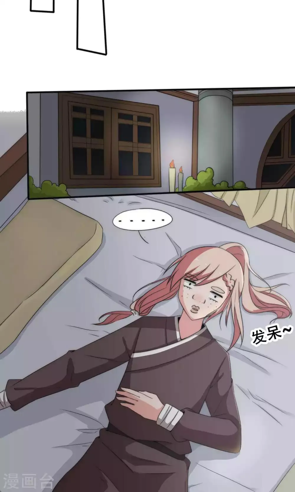 第45话 第16页