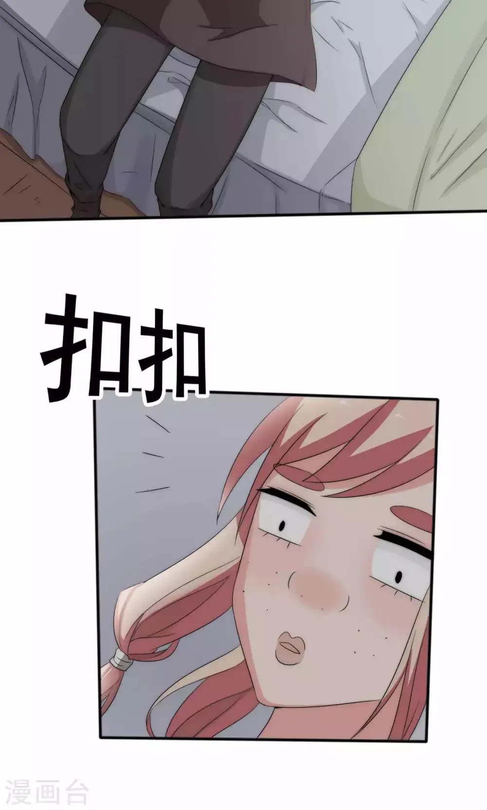 第45话 第17页