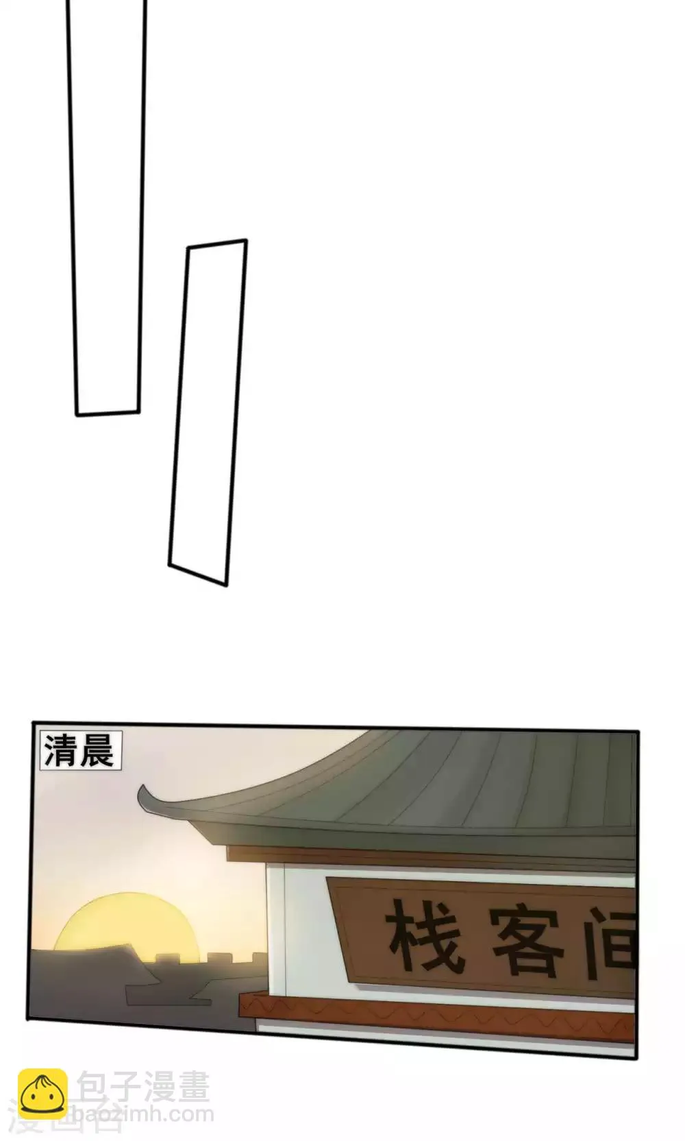 第45话 第27页