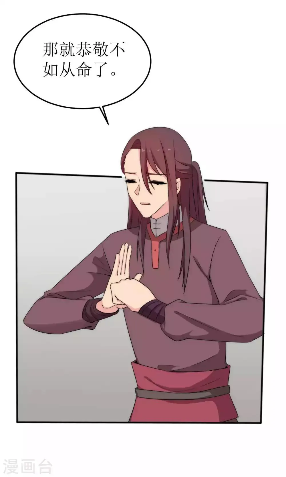 第45话 第35页