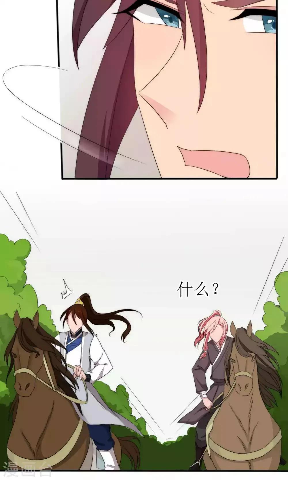 第46话 第17页