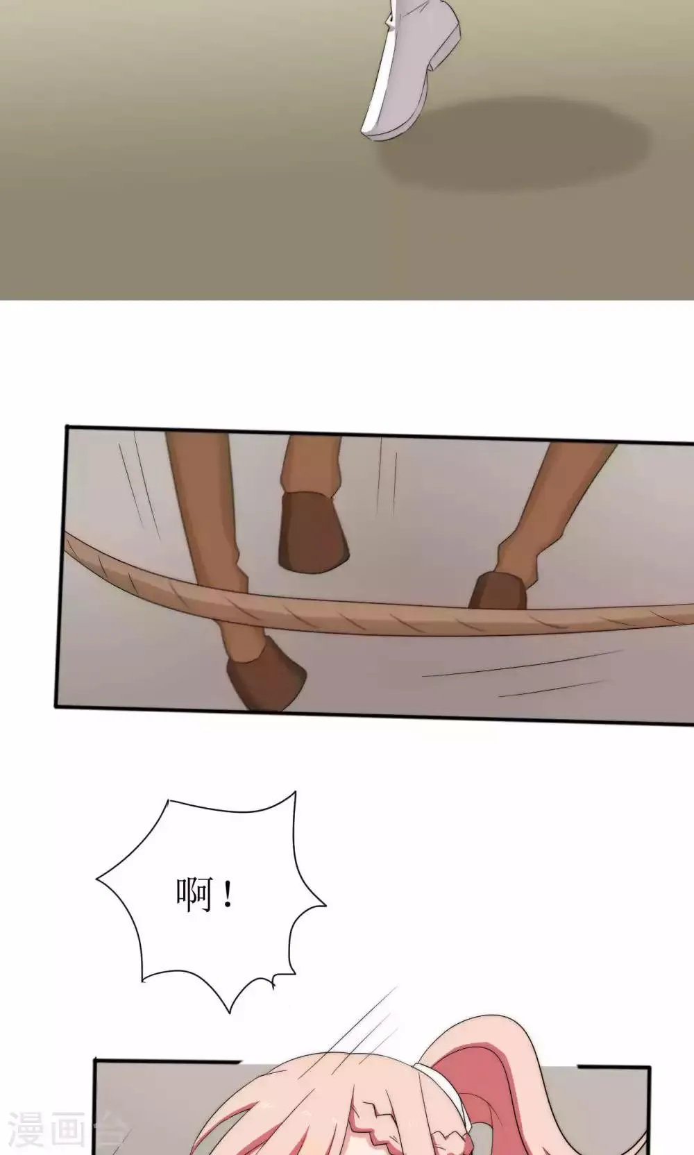 第46话 第20页