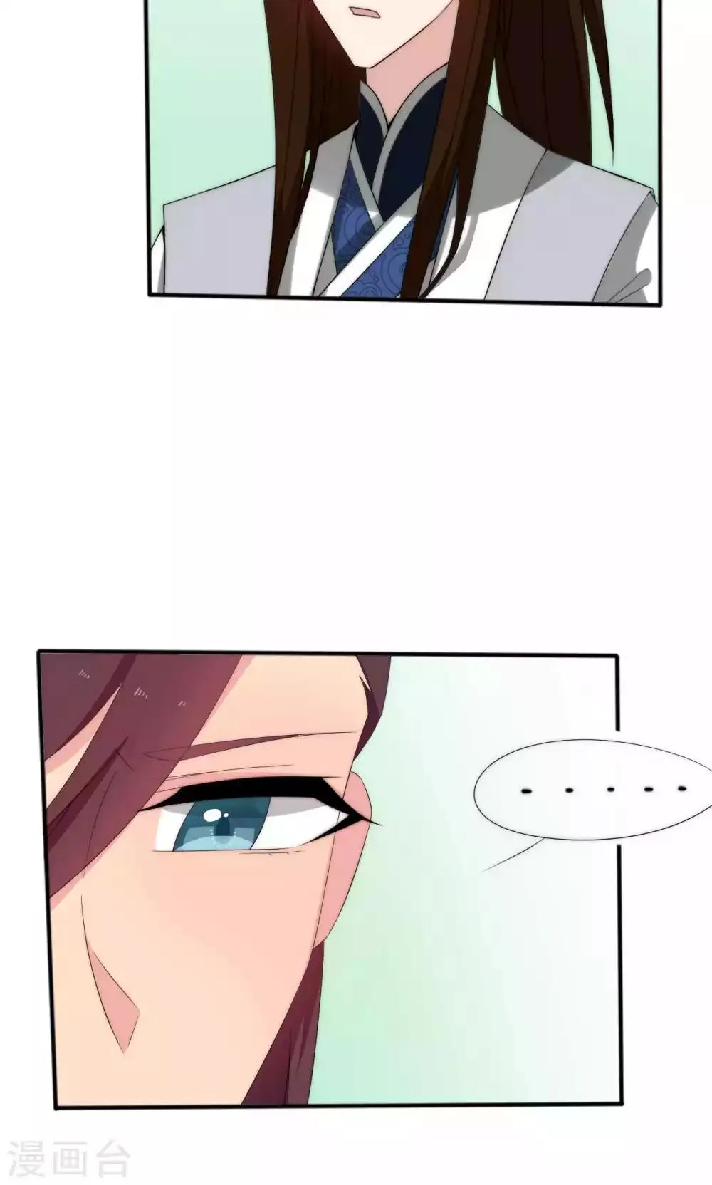 第46话 第31页