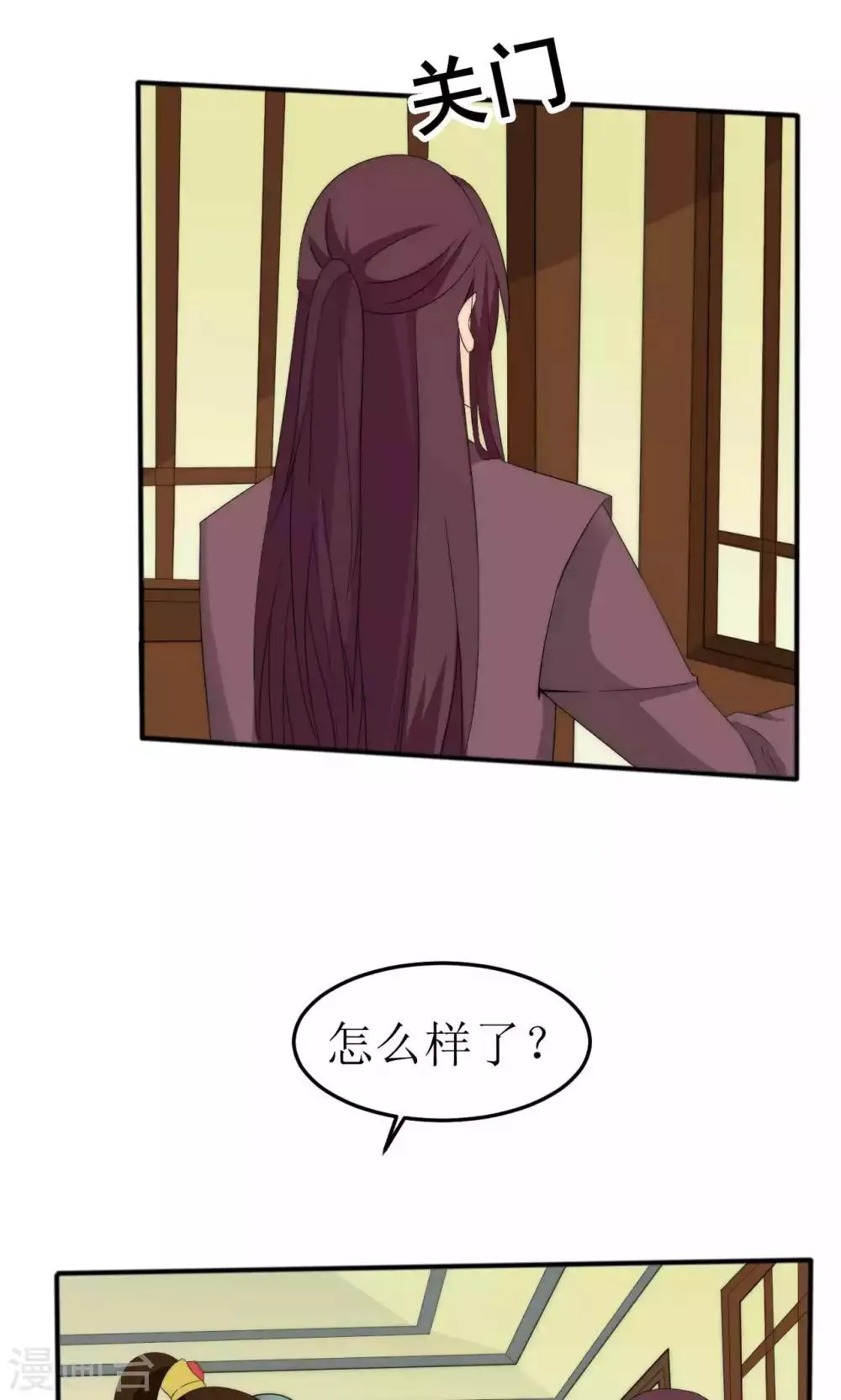 第46话 第36页