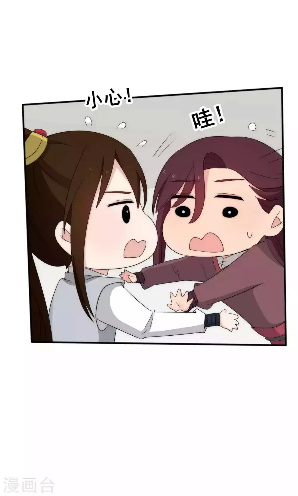 第46话 第42页