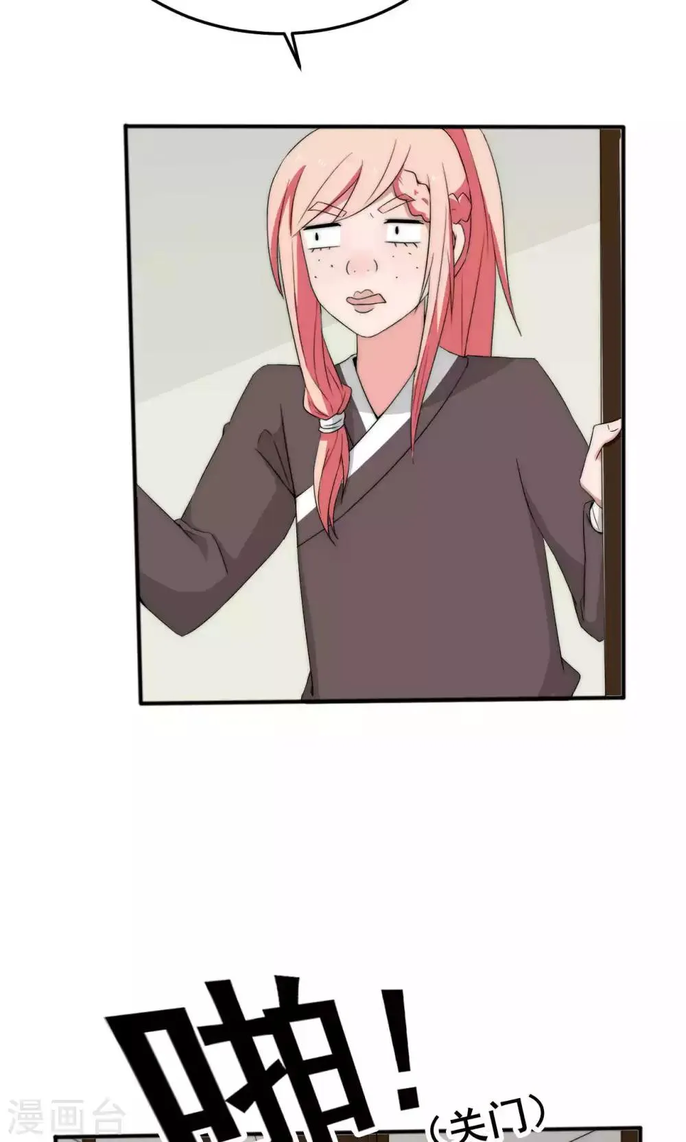 第46话 第46页