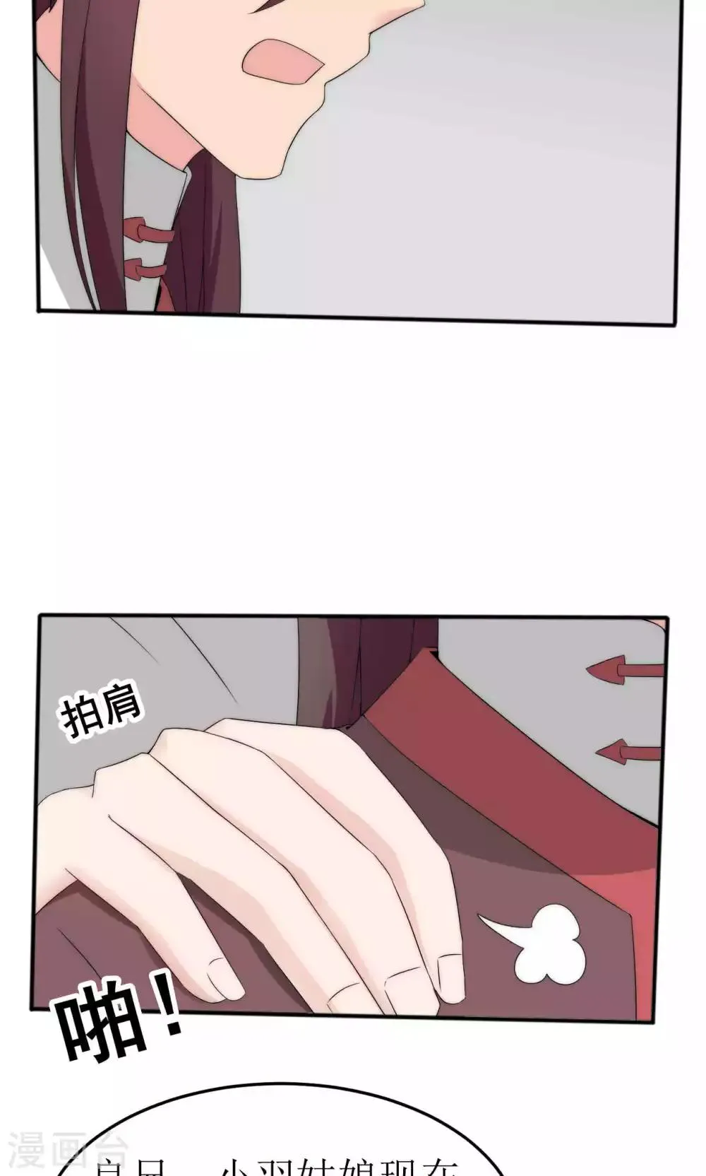 第46话 第49页