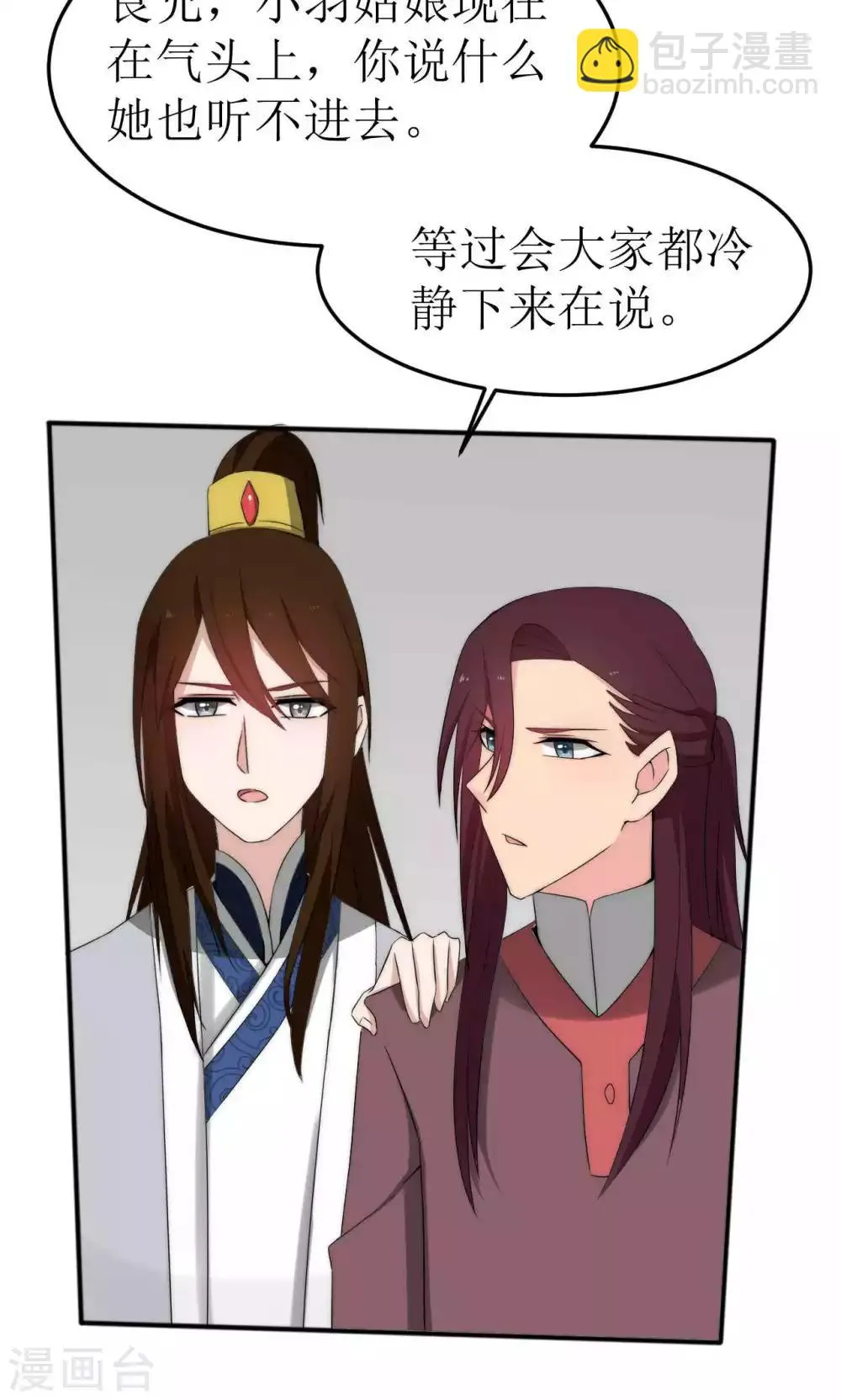 第46话 第50页